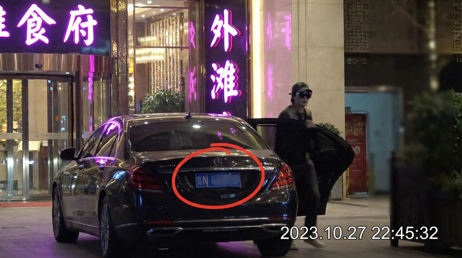 黑料 - 豪车餐厅外偷拍